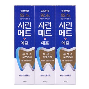 부광 시린메드 에프 치약 100g, 300g, 1세트