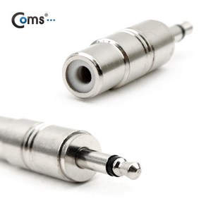 Coms RCA(F) to 3.5모노(M) 메탈 변환 젠더/G9012/RCA 암단자/Mono 3.5mm 수단자로 구성, 본상품선택