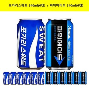 [동아오츠카]포카리스웨트340mlx(6캔)+파워에이드340mlx(6캔), 340ml, 6개