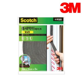 3M 스카치 틈새막이 테이프 털실형 사계절용 창문 문틀 외풍 차단 소음 먼지 벌레 방풍 단열