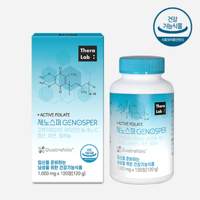 테라랩 제노스퍼 1000mg x 120정 임신준비 코큐텐 활성형 엽산 미오 이노시톨 임신준비 아연 비타민D 효능 남성 임신준비 X 1박스(1개월)