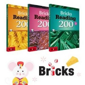 Bicks Reading 200 - 1 2 3 브릭스리딩