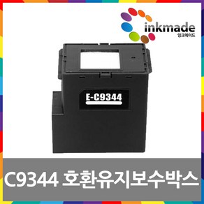 엡손 C934461 호환 유지보수 박스 탱크 상자 L3560 L3550 WF-2851 XP-2200 XP-2205 WF-2930 WF-2850 C9344, 상세페이지 참조, 1개