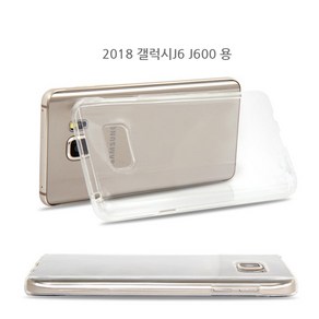 2018 갤럭시J6 J600 투명 클리어 젤리 매끈 말랑 케이스