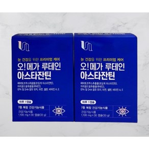 비타민하우스 오메가 루테인 아스타잔틴 1 100mg x 30캡슐 x 2EA