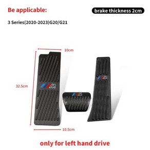 차량 인테리어 자동차 페달 커버 브레이크 액셀 발받침 세트 BMW LHD 5 시리즈 X3 X5 G05 F15 F10 F48 F30 G01 G20 G32 G60 G30 3 개, 없음, 12) L Left Hand Dive