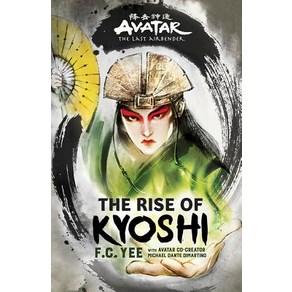 Avata the Last Aibende:The Rise of Kyoshi, Amulet Books