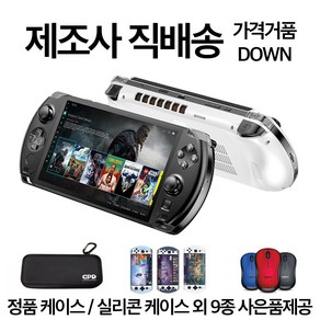 GPD WIN4 휴대용 게임기 UMPC 게이밍 디바이스, 화이트, 32GB+1T, wifi