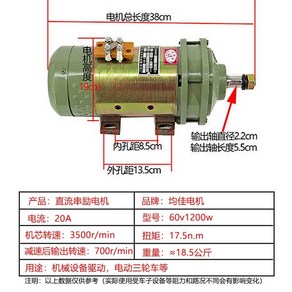 레미콘 물펌프 순환 캠프 온수 모터 오일 샤프트 고압, 1개, 60v1200w DC 시리즈 모터(구리 코어)