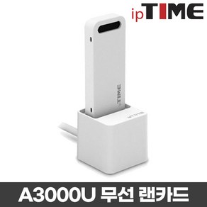 ipTIME 무선랜카드 노트북용, A3000U, 1개