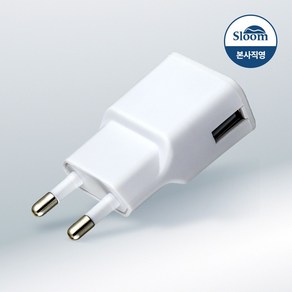 [슬룸 정품] 슬룸 5V2A USB 충전 어댑터 멀티 충전기