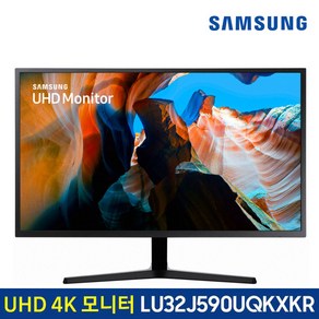 삼성전자 32 UHD LED 모니터, 80.1cm, U32J590