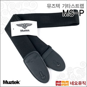 뮤즈텍 Poly Stap BK, 뮤즈텍 MS-P_P1, 1개