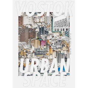 VOSTOK 보스토크 매거진 (격월) : 40호 [2023] : Uban Space : 도시를 만든 풍경들, 보스토크프레스