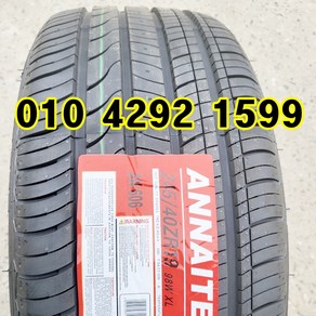 정품 신품타이어 245/40R19 그랜저 제네시스 K7 SM6 말리브 2454019