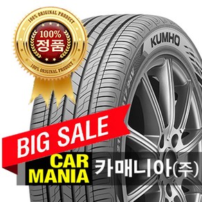 (당일발송) 215/55R17 금호타이어 솔루스 TA21 2155517 215 55 17, 장착 미포함, 1개