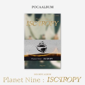 원위 (ONEWE) / Planet Nine : ISOTROPY 미니앨범 3집 POCAALBUM (CD아님/L200002962)