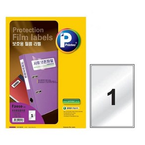 애니라벨 보호용필름A4 F2010(A4전지 10매) 필름 필름라벨 라벨용지 스티커 투명필름 보호라벨 투명스티커 보호용라벨 코팅지 코팅스티커