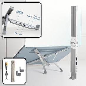 삼플라 4in1 멀티허브 일체형 거치대 초경량 접이식 노트북 태블릿 아이패드 맥북 높이조절 받침대 스탠드 C타입 PD100W 전용파우치 케이블, Silve, 1개