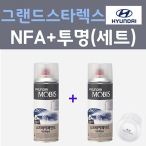 현대 그랜드스타렉스 NFA 다이나믹옐로우 컬러스프레이 + 모투명마감용스프레이 자동차 카 페인트 200ml, 1개