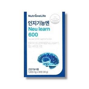 뉴트리원 인지기능엔 뉴런 600 1000mmg x 30정 1박스