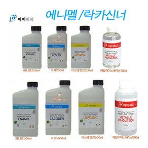 아이피피 IPP_TE250- 에나멜 락카신너250ml 500ml, 에나멜250ml, 1개, 250ml