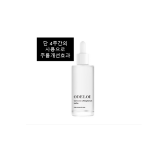 오드로이 카르노신 리프팅 세럼 로프디 50g 주름개선, 2개, 50ml