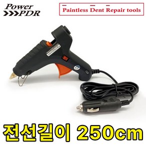 PowerPDR 자동차외형복원용품 글루덴트 - 글루건 글루리무버 글루제거 헤라