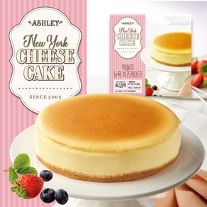 애슐리 뉴욕 치즈케이크 1판+1판 총 2판, 2개, 400g