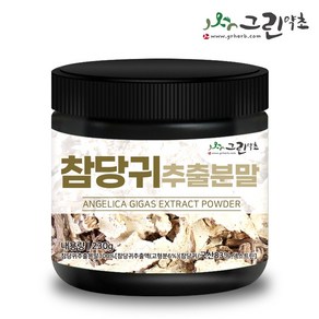 그린약초 참당귀추출분말 가루 230g 당귀추출물 참당귀 데커신, 1개