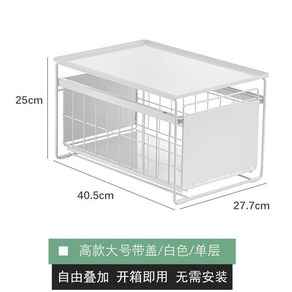 주방선반 싱크대 2단 슬라이딩 슬림 선반 양념통 레일 인출식 양념장 하부장 정리 수납, 11.K, 1개