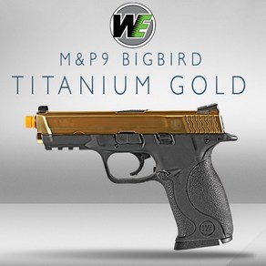 [하비라이프서바이벌] WE Big Bid M&P9 / Titanium Gold, 1개