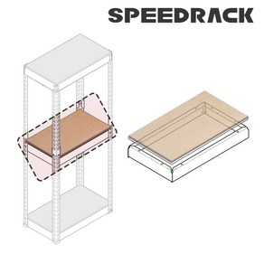 스피드랙 V2 선반 독립형 단 추가 모듈 세트, 400 x 500, 화이트