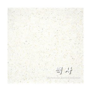 SM 백사 [1-3mm] 3kg, 단품, 1개