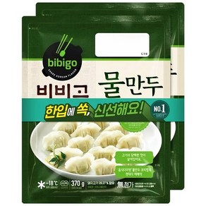 비비고 물만두, 370g, 6개