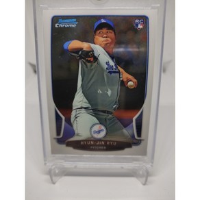 2013 Topps Bowman Chome RC 류현진 야구 루키 MLB 카드, 1개