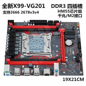 X99/x79 듀얼 웨이 마더보드 2011핀 CPU 서버 DDR3/4 게임 멀티 오픈 E5 2678v3 2680V4, X99-VG201DDR3HM55칩셋