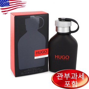 Hugo Just Diffeent 2.5 oz MEN 휴고보스, 75ml, 1개