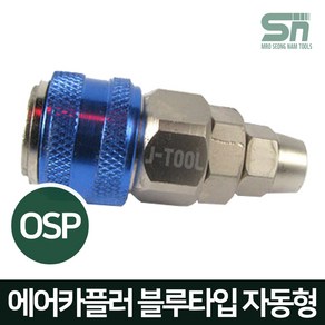 J-TOOL 에어카플러 블루타입 자동 OSP30 우레탄호스 10m/m 에어니플, 1개