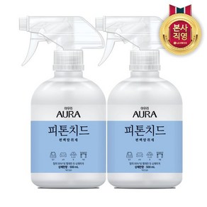 LG생활건강 아우라 피톤치드 섬유탈취제 상쾌한향 500ml x 2개