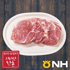 지리산농협-지리산 한돈 앞다리살 수육용 (1kg) - 약 4인분, 1개, 1kg