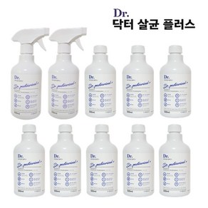 닥터살균플러스 500ML 10EA +분무기헤드 2EA [에탄올74% 살균소독제 환경부 승인완료!], 1세트, 5000ml