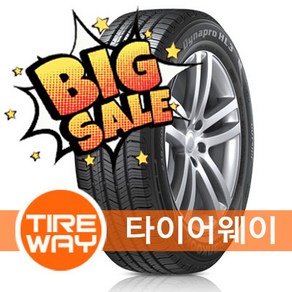 당일배송 265/50R20 한국타이어 다이나프로 HL3 (RA45) 2655020 타이어웨이, 1개, 장착 미포함