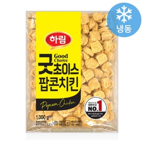 [퀴클리몰] 하림 굿초이스 팝콘치킨 1kg x 2개