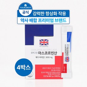 [유어그린] 비타민C 아스코르빈산 / 약사전문배합 / 100% 영국산 메가비타민 3000 고함량, 4박스, 90g