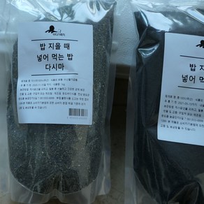 완도밥다시마 1kg 맛과향이 좋은 완도다시마 간식 마른다시마, 1개