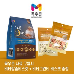 목우촌 펫 9단 관절건강 1.8kg (비스켓 2종 증정), 1개, 닭