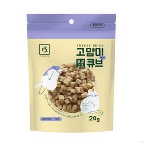 브리더 동결건조 미니큐브 대구 20g 간식