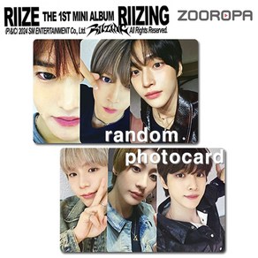 [I 포토카드] RIIZE 라이즈 RIIZING (정품/위드뮤)