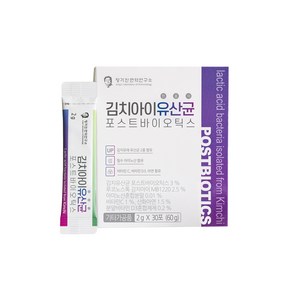 정가진면역연구소 김치아이유산균 포스트바이오틱스 2g x 30포, 60g, 1개